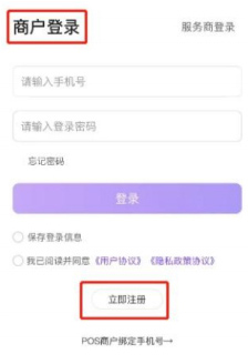 扫码下载APP